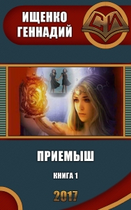 Проверка (СИ)