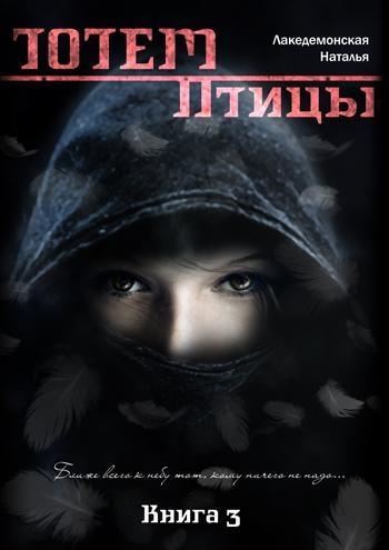 Птицы. Часть 3
