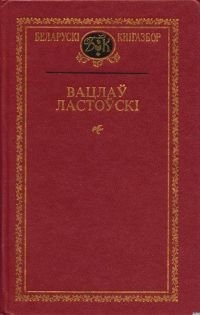 Лабірынты