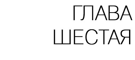 Мистер Блэк