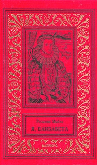 Глориана