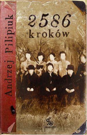 2586 кроків