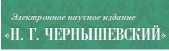 Том III. Сочинения Т. Н. Грановского