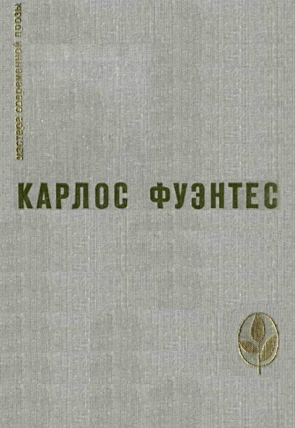Избранное