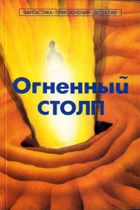 Подарок