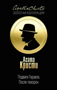 Критский бык