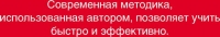 1000 самых нужных английских фраз. Разговорный тренинг