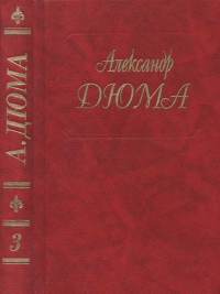 Две Дианы