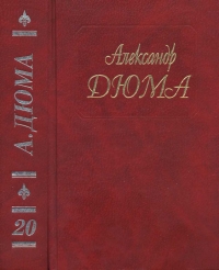 Ожерелье королевы