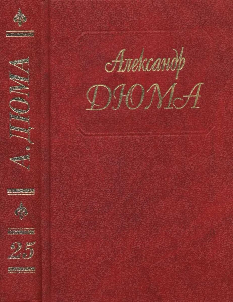 Соратники Иегу