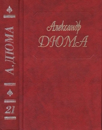 Анж Питу