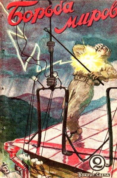 Золотая гора