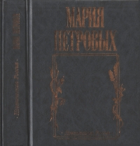 Прикосновенье ветра