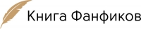 За пеленой
