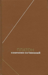 Собрание сочинений. Том 2