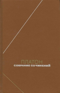 Том 3