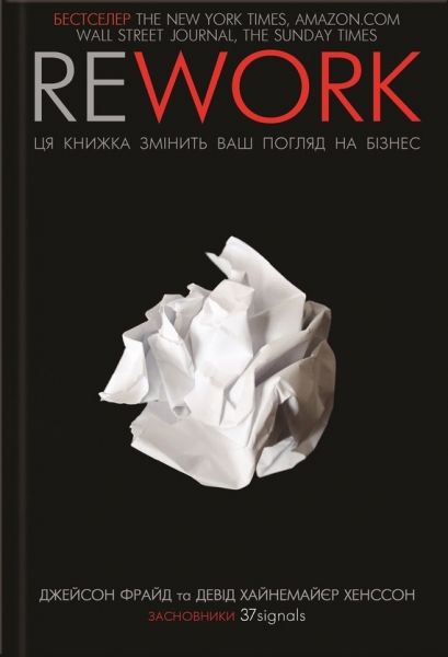Rework