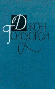 Том 2