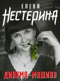 Роза