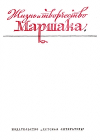 В поисках прозрачного слова