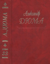 Сальватор. Части 1, 2