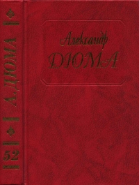 Робин Гуд