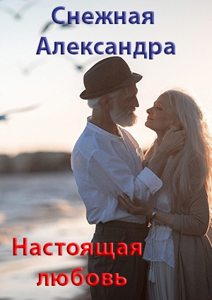 Вектор времени. Вокла