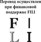 Ноль друзей