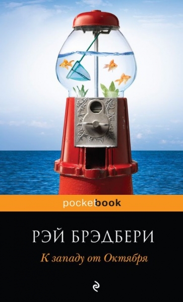 Последний цирк