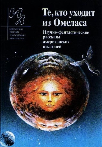 Мессия