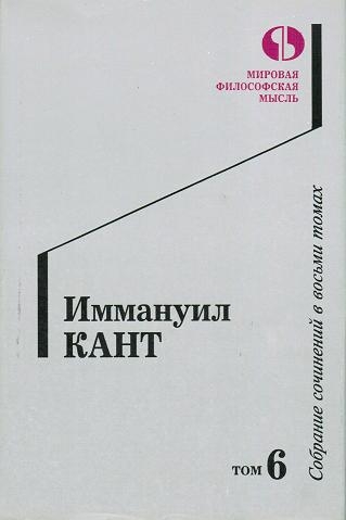 Том 6