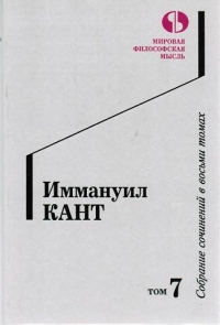 Том 7