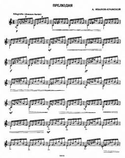 Прелюдия A-moll