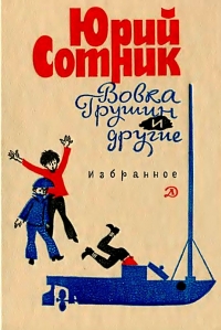 Как я был самостоятельным