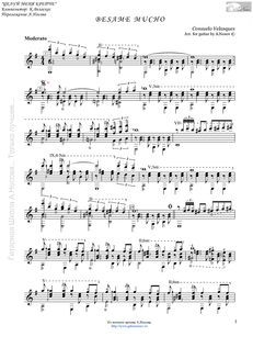 Besame Mucho (Переложение А. Носова)