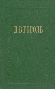 Нос