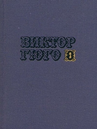 Рюи Блаз
