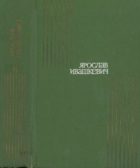 Том 6
