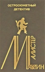 Марионетка
