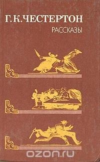 Проклятая книга