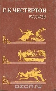 Проклятая книга
