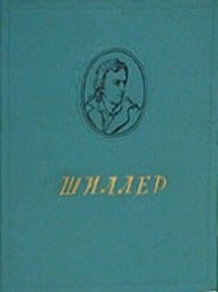 Избранные произведения