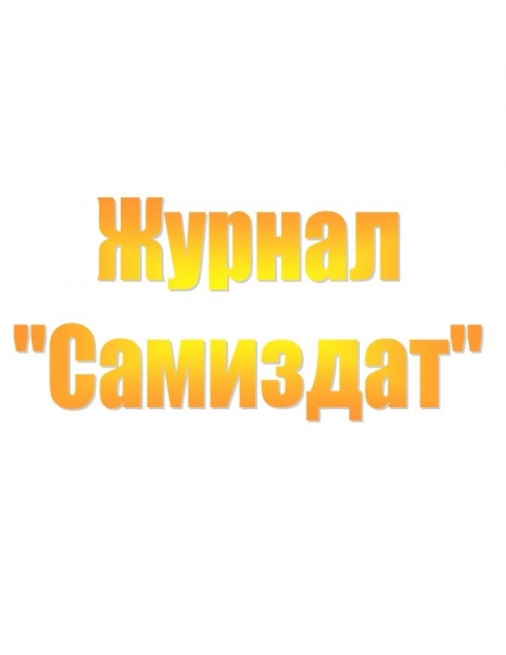 Вернуться, чтобы исчезнуть
