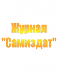 Вернуться, чтобы исчезнуть