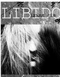 Libido