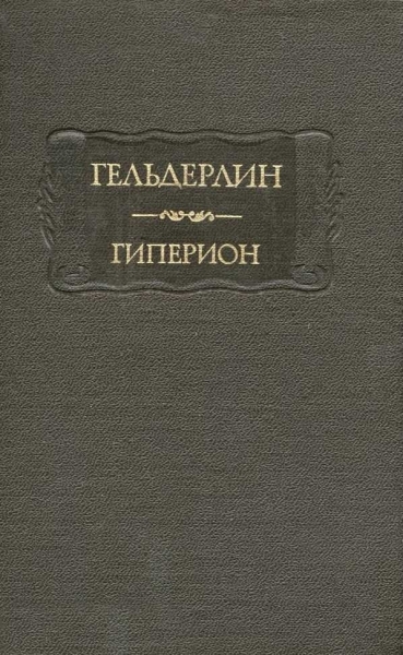 Стихотворения, маленькие оды