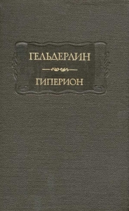 Стихотворения, маленькие оды
