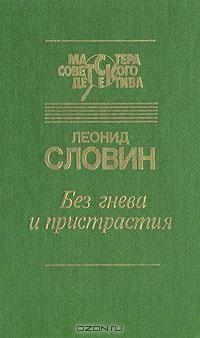 ЧП в вагоне 7270