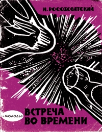 Электронный судья
