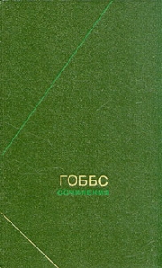 Сочинения в двух томах. Т.2